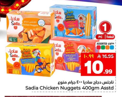 available at Hyper Al Wafa in KSA, Saudi Arabia, Saudi - Al-Kharj