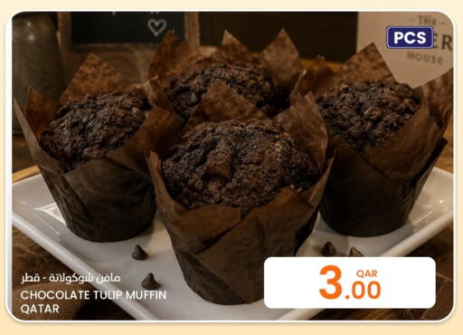 available at البلدي اليوم in قطر - الخور
