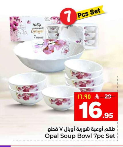 available at Hyper Al Wafa in KSA, Saudi Arabia, Saudi - Riyadh
