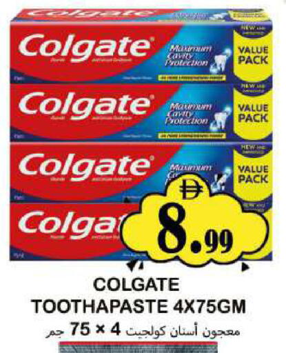available at Souk Al Mubarak Hypermarket in UAE - Sharjah / Ajman
