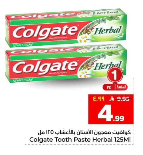 available at Hyper Al Wafa in KSA, Saudi Arabia, Saudi - Riyadh