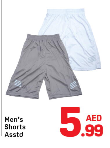 available at دي تو دي in الإمارات العربية المتحدة , الامارات - دبي