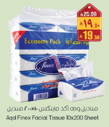 available at City Flower in KSA, Saudi Arabia, Saudi - Sakaka