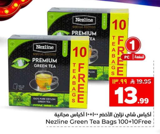 available at Hyper Al Wafa in KSA, Saudi Arabia, Saudi - Al-Kharj