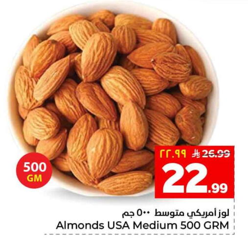available at Hyper Al Wafa in KSA, Saudi Arabia, Saudi - Al-Kharj