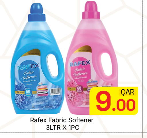 available at مجلس هايبرماركت in قطر - الدوحة