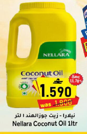 Coconut available at Al Qoot Hypermarket in Oman - Muscat