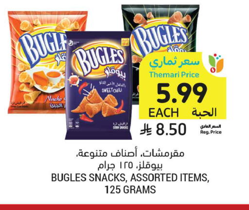 available at أسواق التميمي in مملكة العربية السعودية, السعودية, سعودية - تبوك