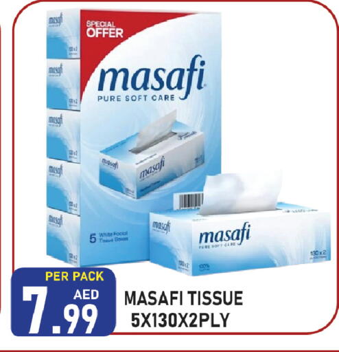 available at Plus mart in UAE - Sharjah / Ajman
