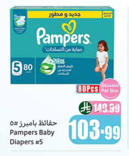 available at أسواق عبد الله العثيم in مملكة العربية السعودية, السعودية, سعودية - تبوك