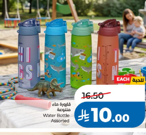 available at لولو هايبرماركت in مملكة العربية السعودية, السعودية, سعودية - الخبر‎