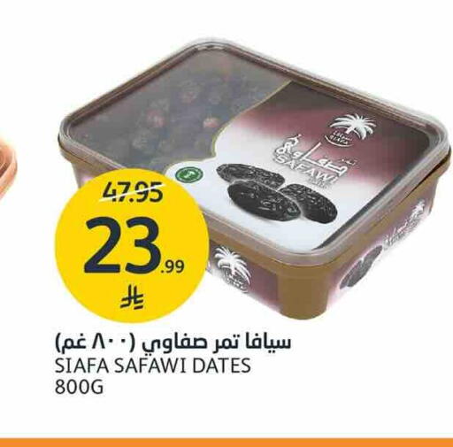 available at AlJazera Shopping Center in KSA, Saudi Arabia, Saudi - Riyadh