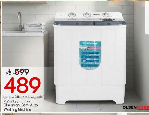 available at Mark & Save in KSA, Saudi Arabia, Saudi - Al Khobar