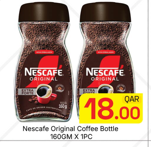 available at مجلس هايبرماركت in قطر - الدوحة
