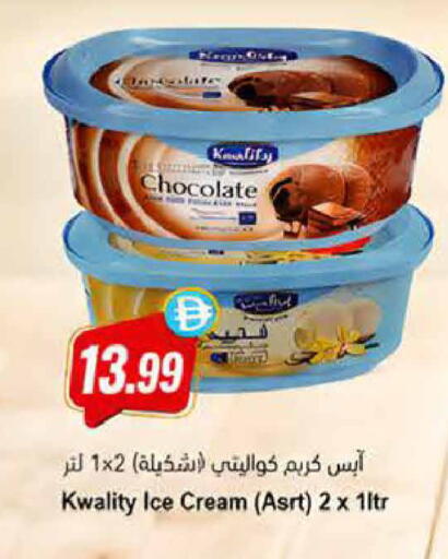 available at Almaya Supermarkets in UAE - Dubai