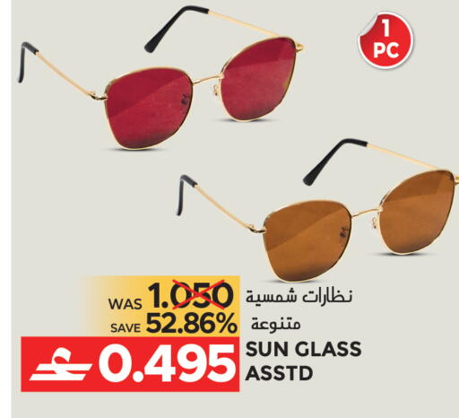 available at Dragon Gift Center in Oman - Muscat