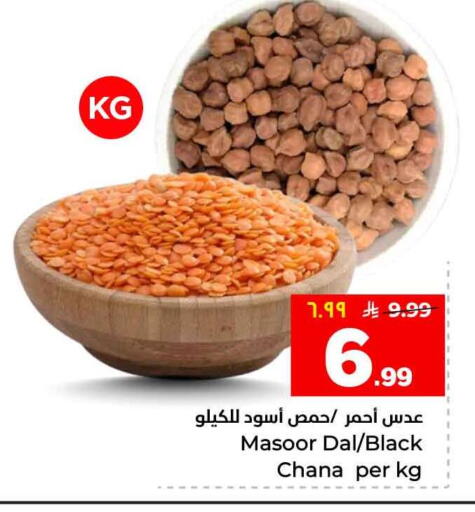 available at هايبر الوفاء in مملكة العربية السعودية, السعودية, سعودية - الرياض