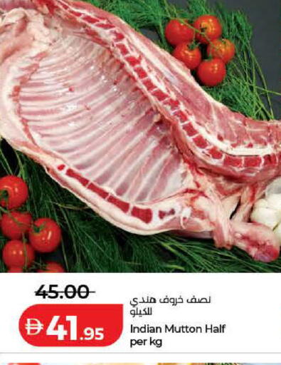 available at لولو هايبرماركت in الإمارات العربية المتحدة , الامارات - الشارقة / عجمان