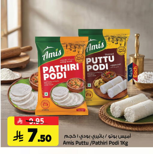 available at Al Madina Hypermarket in KSA, Saudi Arabia, Saudi - Riyadh