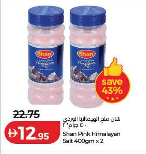 available at لولو هايبرماركت in الإمارات العربية المتحدة , الامارات - الشارقة / عجمان
