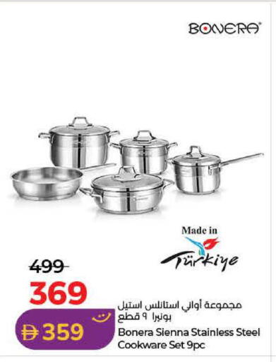 available at لولو هايبرماركت in الإمارات العربية المتحدة , الامارات - الشارقة / عجمان