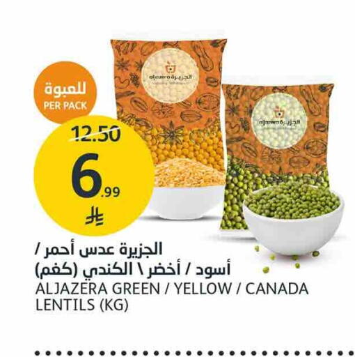available at AlJazera Shopping Center in KSA, Saudi Arabia, Saudi - Riyadh