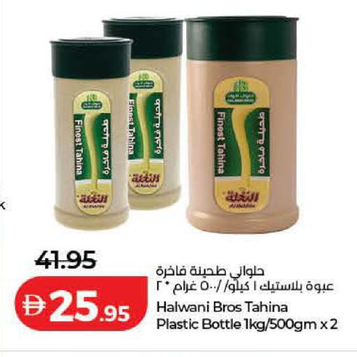 available at Lulu Hypermarket in UAE - Dubai