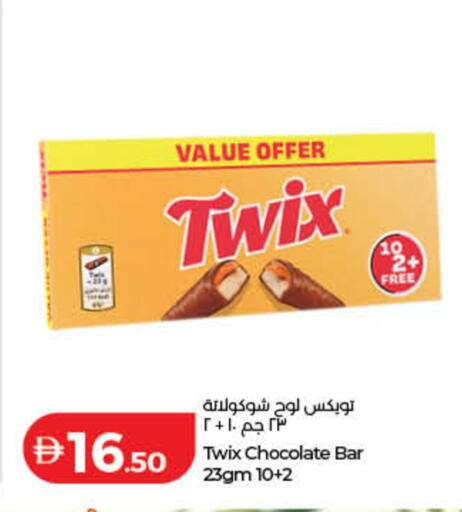 available at لولو هايبرماركت in الإمارات العربية المتحدة , الامارات - رَأْس ٱلْخَيْمَة
