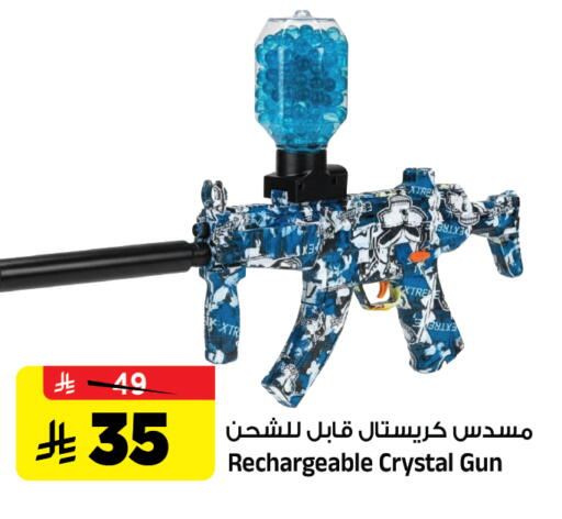 available at Al Madina Hypermarket in KSA, Saudi Arabia, Saudi - Riyadh