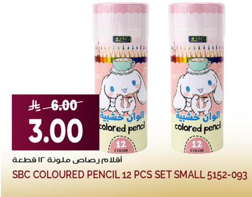 available at Grand Hyper in KSA, Saudi Arabia, Saudi - Jeddah