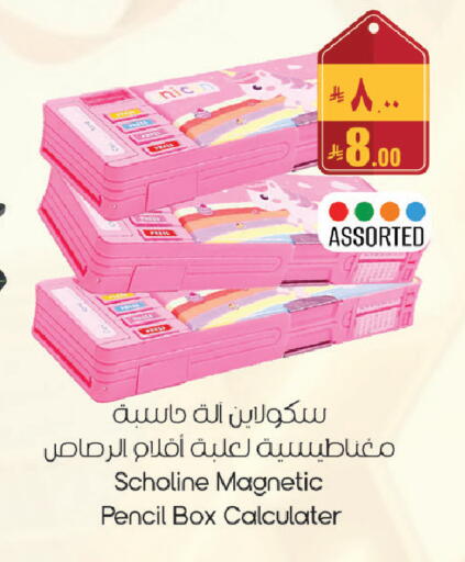 available at City Flower in KSA, Saudi Arabia, Saudi - Sakaka