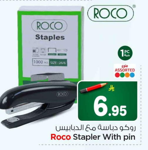 available at Hyper Al Wafa in KSA, Saudi Arabia, Saudi - Al-Kharj