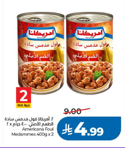 available at LULU Hypermarket in KSA, Saudi Arabia, Saudi - Riyadh