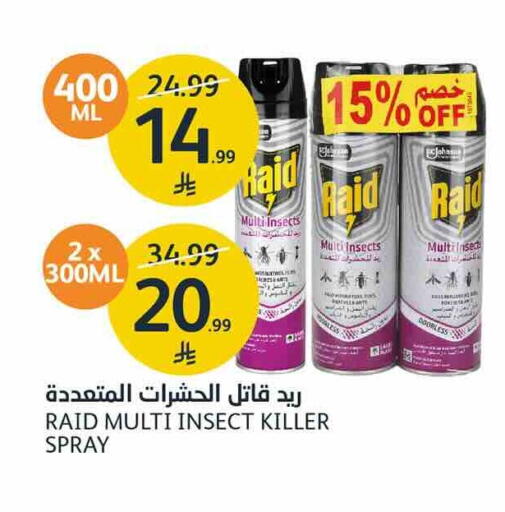 available at AlJazera Shopping Center in KSA, Saudi Arabia, Saudi - Riyadh