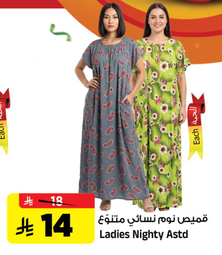 available at Al Madina Hypermarket in KSA, Saudi Arabia, Saudi - Riyadh