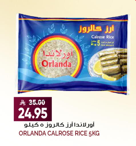 available at Grand Hyper in KSA, Saudi Arabia, Saudi - Riyadh