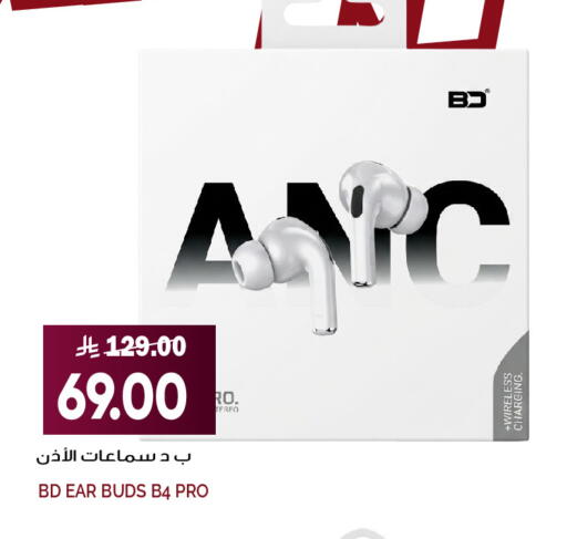 available at Grand Hyper in KSA, Saudi Arabia, Saudi - Jeddah