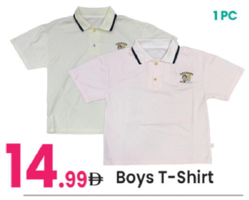 available at Everyday Center in UAE - Sharjah / Ajman
