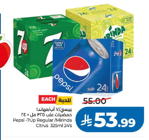 Lemon available at LULU Hypermarket in KSA, Saudi Arabia, Saudi - Riyadh