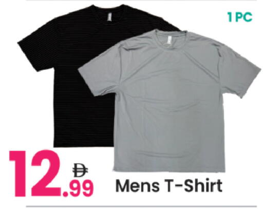 available at Everyday Center in UAE - Sharjah / Ajman