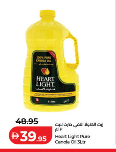 available at لولو هايبرماركت in الإمارات العربية المتحدة , الامارات - رَأْس ٱلْخَيْمَة