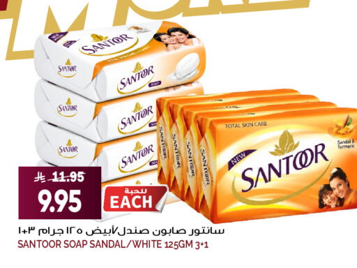Turmeric available at Grand Hyper in KSA, Saudi Arabia, Saudi - Jeddah
