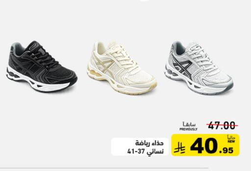 available at Aswaq Ramez in KSA, Saudi Arabia, Saudi - Tabuk