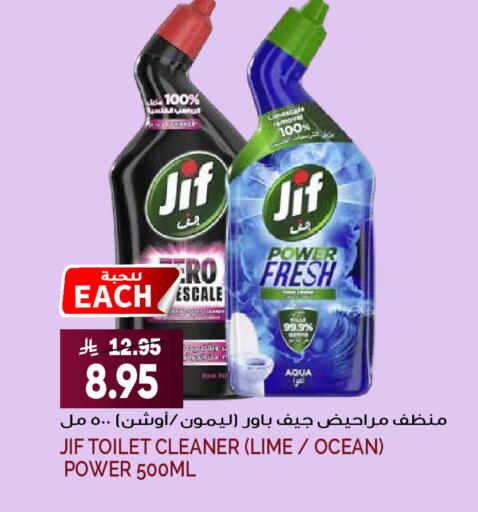 available at Grand Hyper in KSA, Saudi Arabia, Saudi - Riyadh