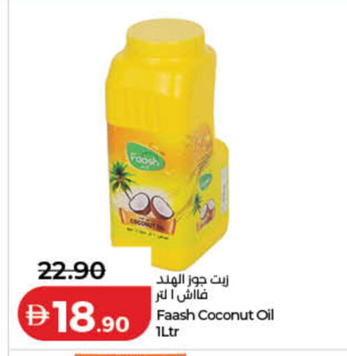 Coconut available at لولو هايبرماركت in الإمارات العربية المتحدة , الامارات - رَأْس ٱلْخَيْمَة