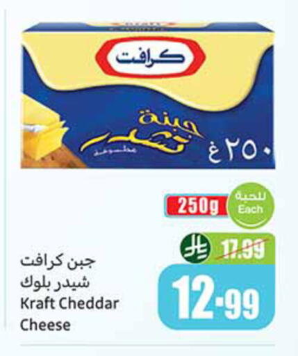 available at أسواق عبد الله العثيم in مملكة العربية السعودية, السعودية, سعودية - تبوك