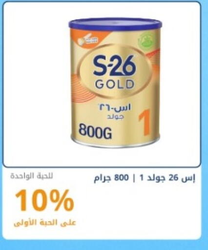 available at Ghaya pharmacy in KSA, Saudi Arabia, Saudi - Ta'if