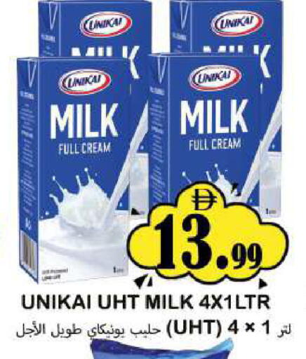 available at Souk Al Mubarak Hypermarket in UAE - Sharjah / Ajman