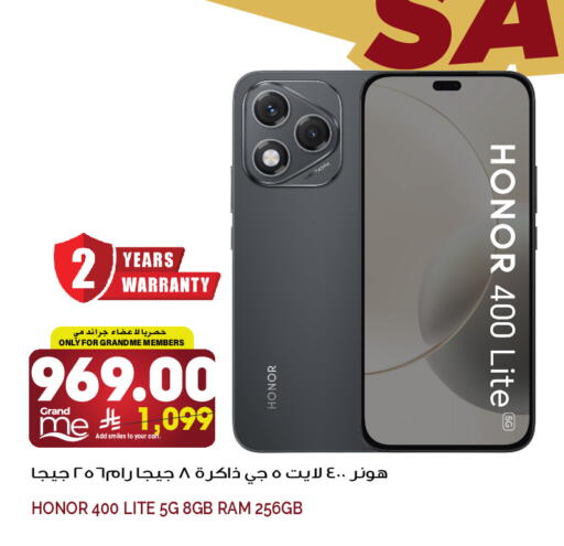 available at Grand Hyper in KSA, Saudi Arabia, Saudi - Jeddah