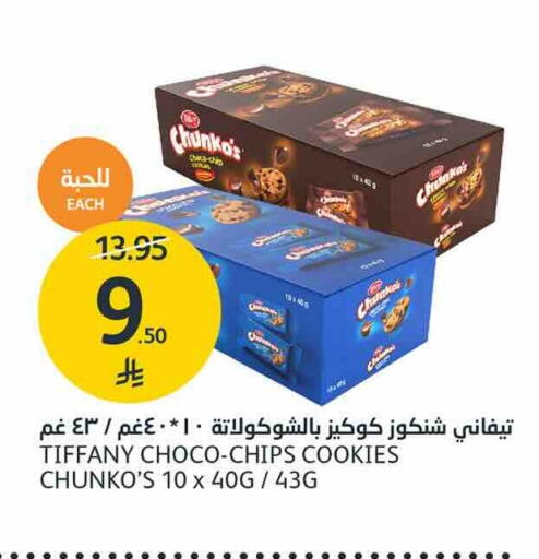 available at AlJazera Shopping Center in KSA, Saudi Arabia, Saudi - Riyadh